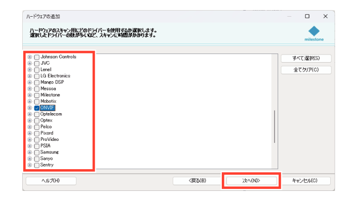 SN16_Registe camera specifying network_5